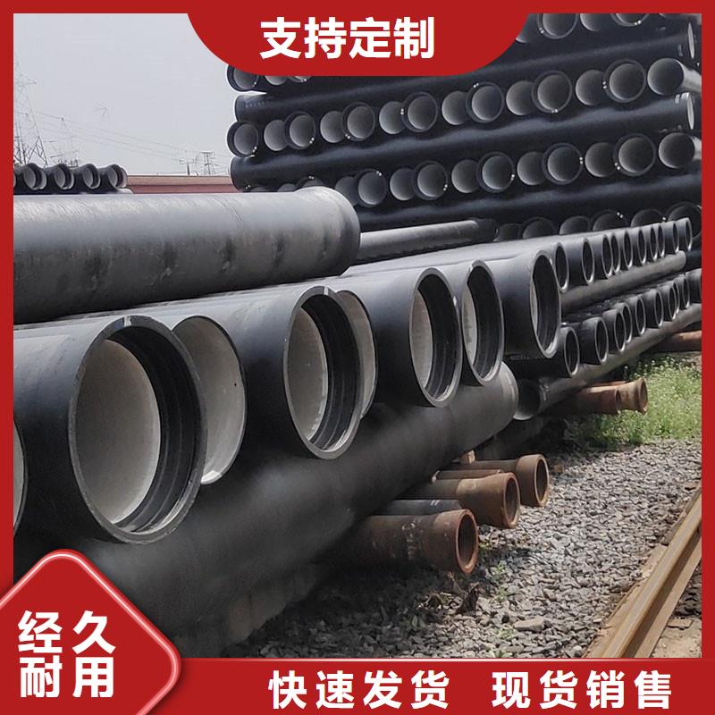 國標球墨鑄鐵管常年現貨建通鑄造廠家
