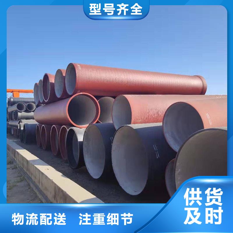 承插式球墨鑄鐵管國(guó)標(biāo)售后無(wú)憂建通鑄造廠家