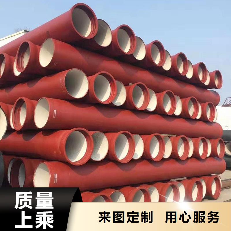 DN100-1400球墨鑄鐵管源頭廠家