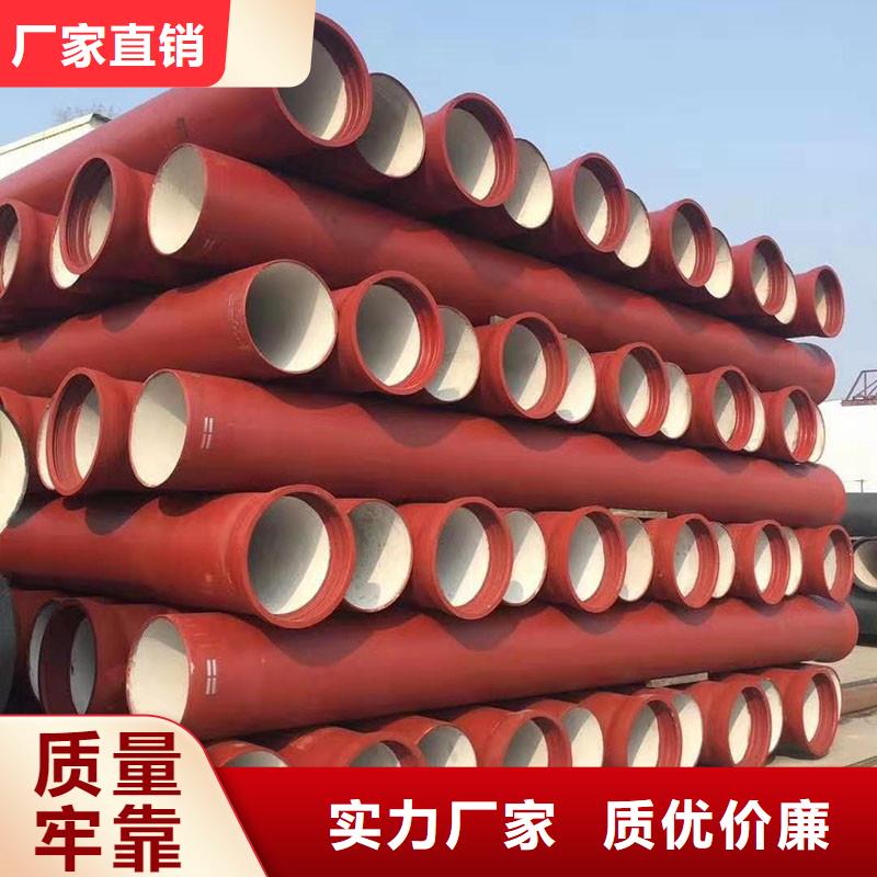 DN1500-DN1600球墨鑄鐵管型號(hào)齊全暢銷(xiāo)全國(guó)