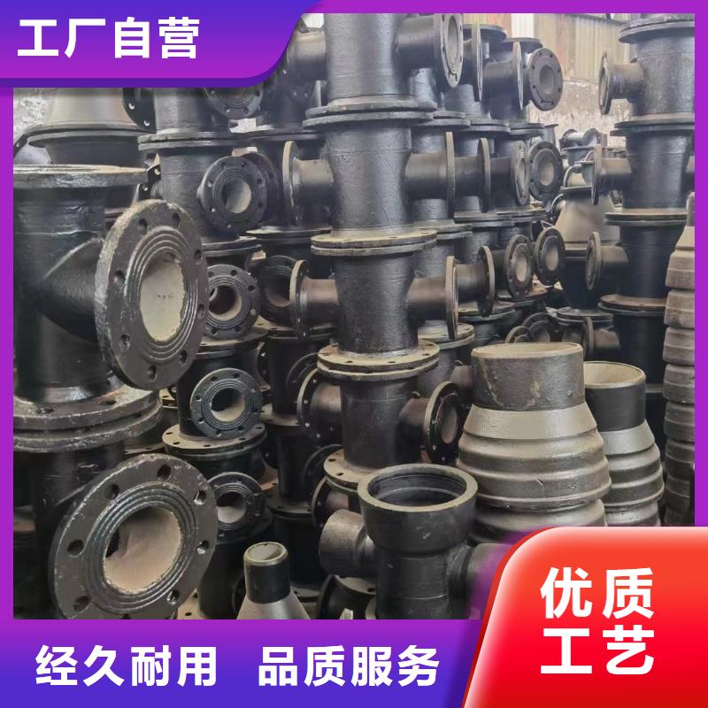 離心球墨鑄鐵管價格優惠