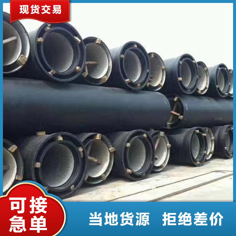 離心球墨鑄鐵管全國配送建通鑄造廠家