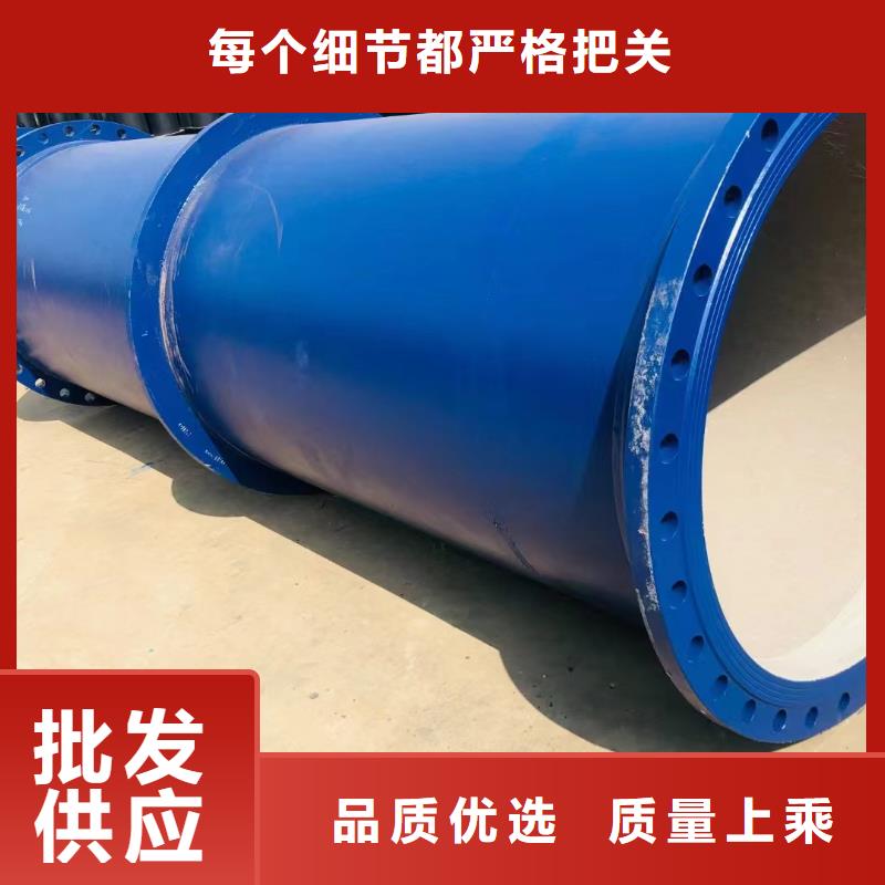 離心球墨鑄鐵管價格優惠