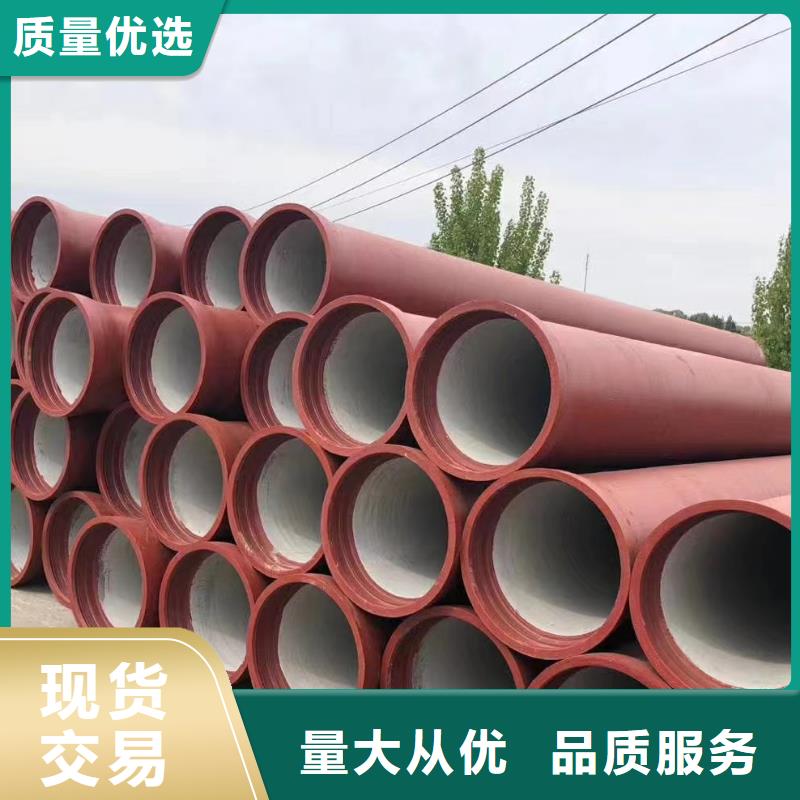 離心球墨鑄鐵管價格優惠