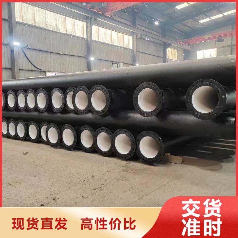 DN80球墨鑄鐵管免費咨詢執行標準GB/T13295管道
