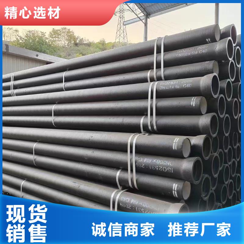 K9級球墨鑄鐵管歡迎來電