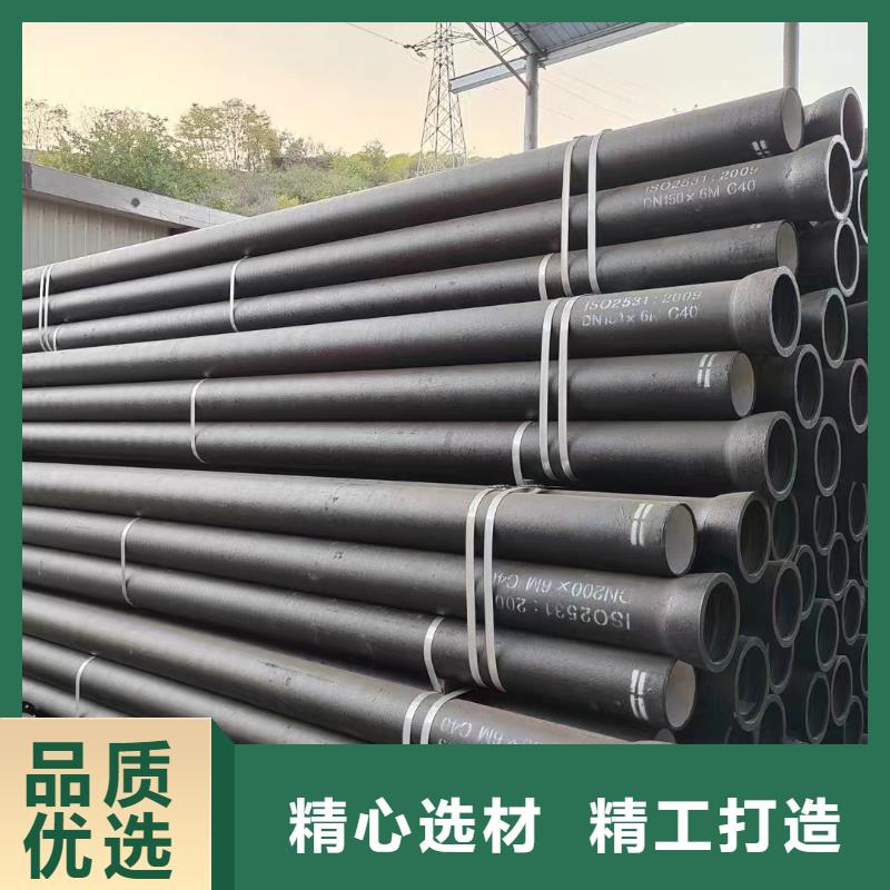 K9球墨鑄鐵管價(jià)格優(yōu)惠誠(chéng)信企業(yè)