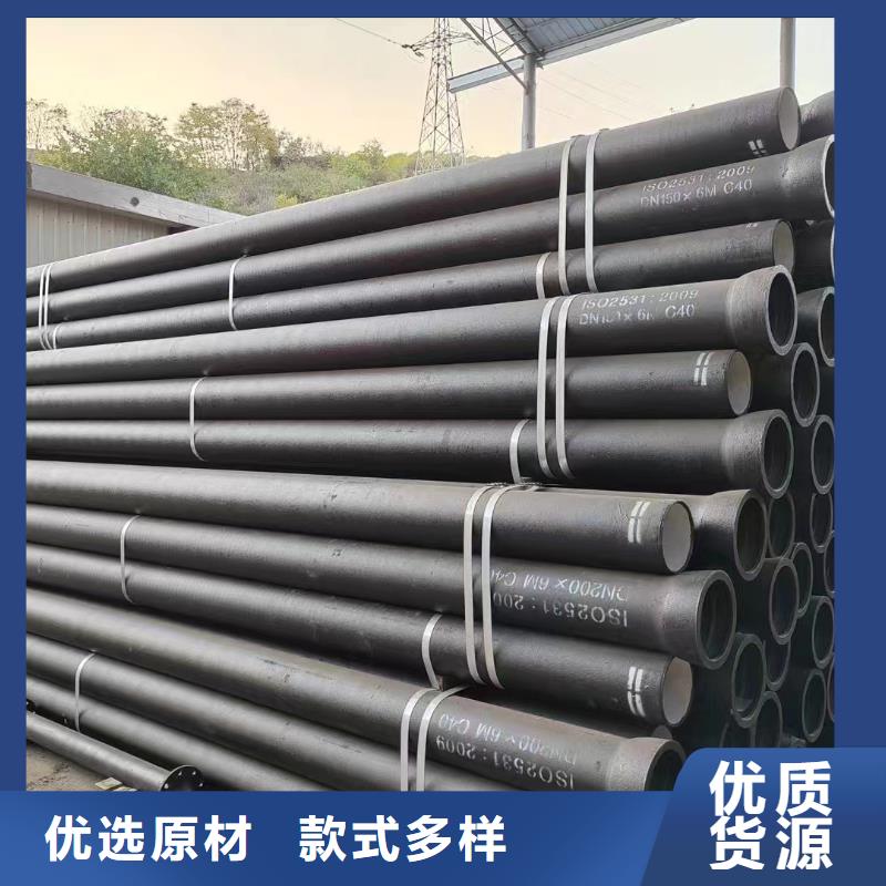 離心球墨鑄鐵管DN150歡迎來電建通鑄造廠家