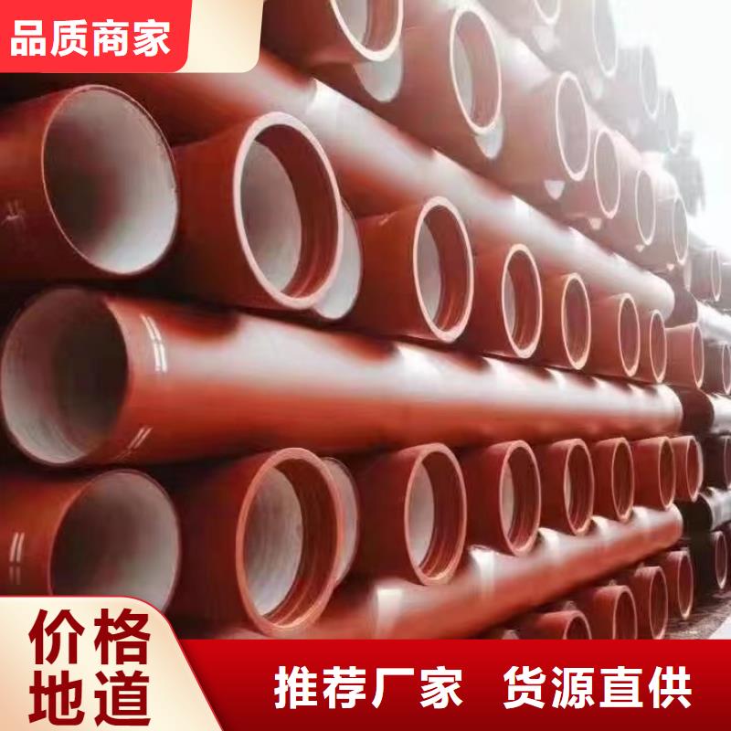 K9級球墨鑄鐵管歡迎來電