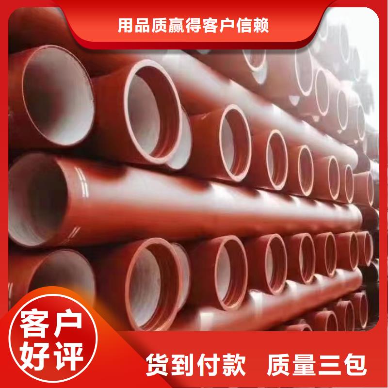DN100-1400球墨鑄鐵管現貨供應