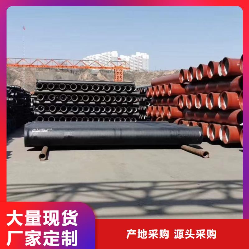 國標球墨鑄鐵管價格優惠建通鑄造廠家