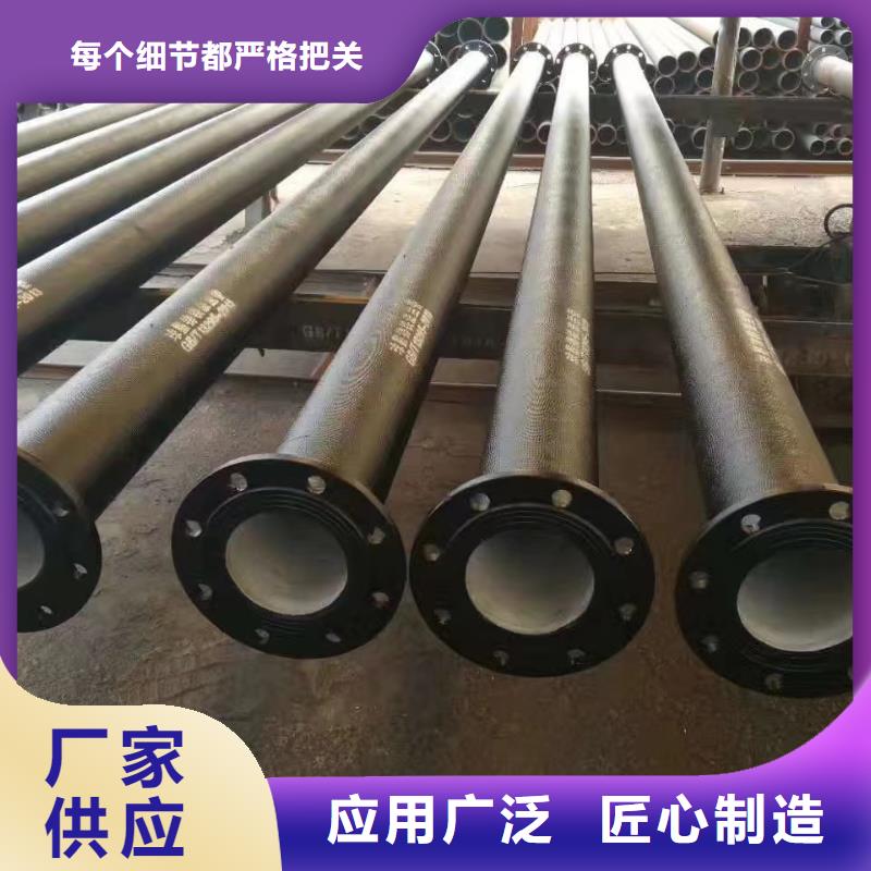 K9級球墨鑄鐵管歡迎來電