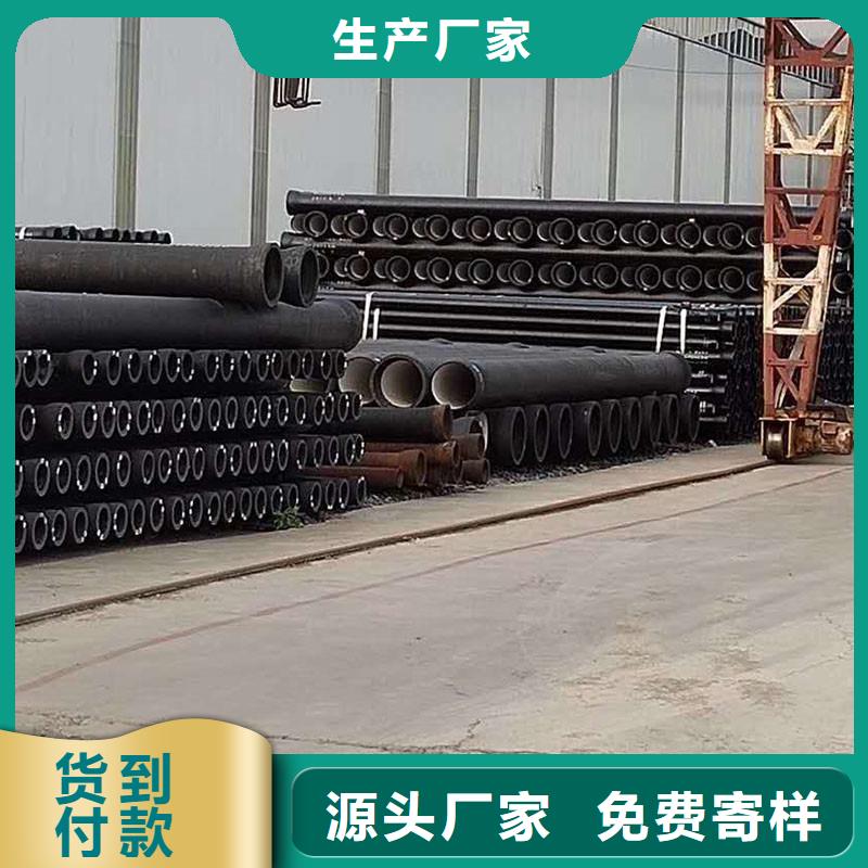 DN250球墨鑄鐵管壁厚歡迎來電建通鑄造廠家