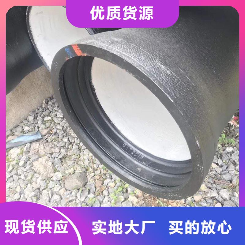 DN800球墨鑄鐵管零售