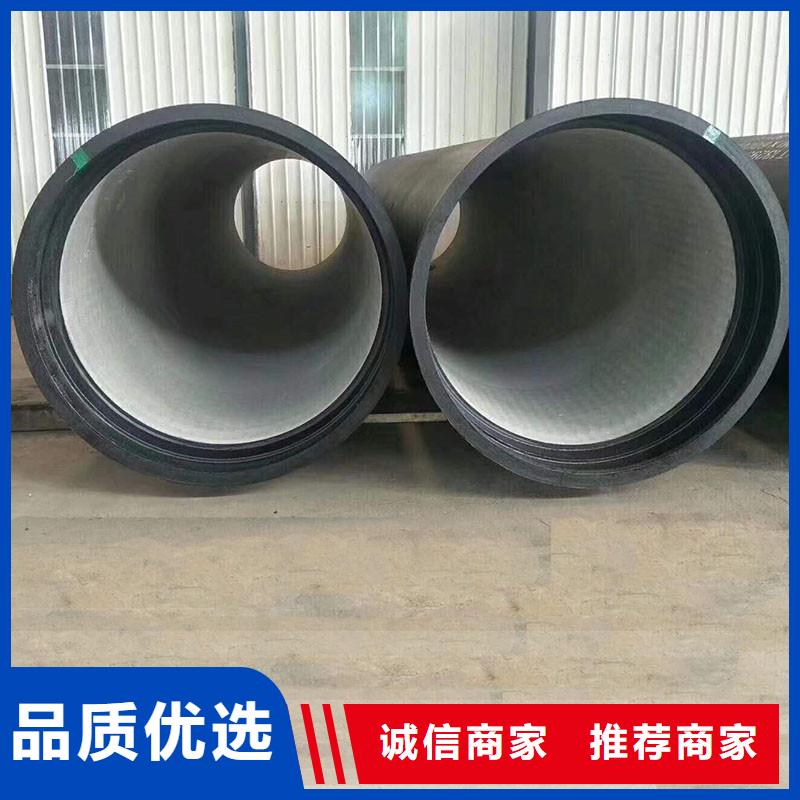 DN250球墨鑄鐵管壁厚歡迎來電建通鑄造廠家
