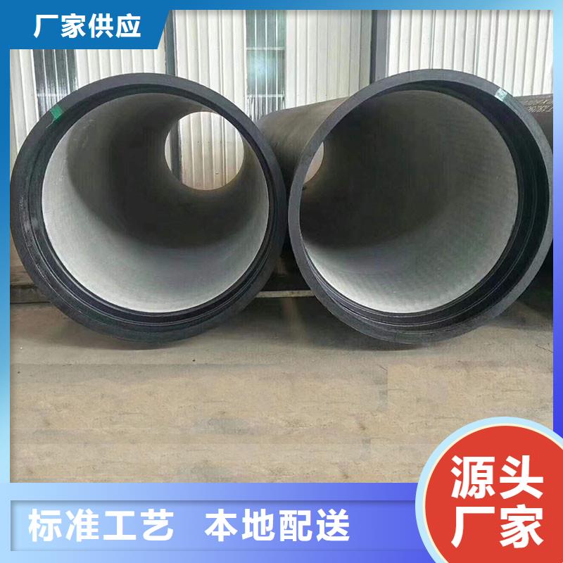 DN700球墨鑄鐵管售后無憂建通鑄造廠家