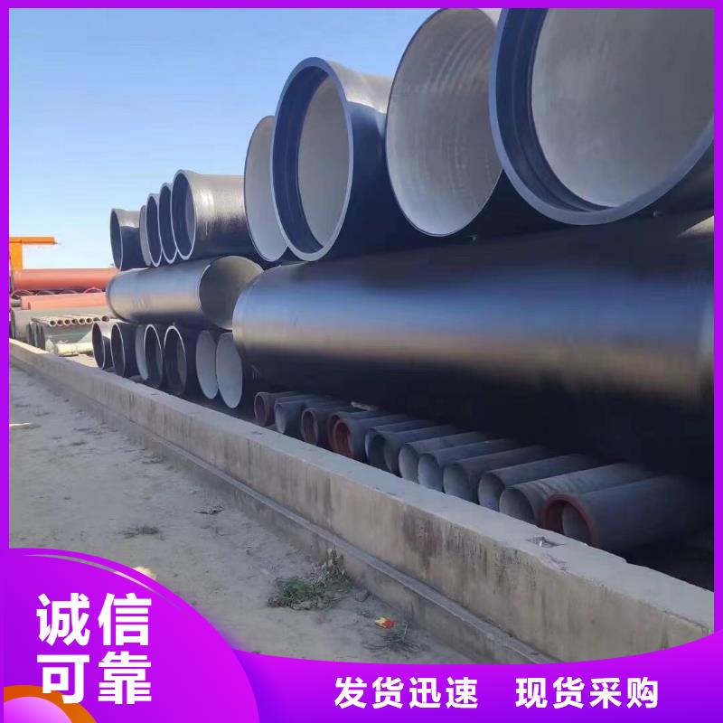 DN250球墨鑄鐵管壁厚歡迎來電建通鑄造廠家