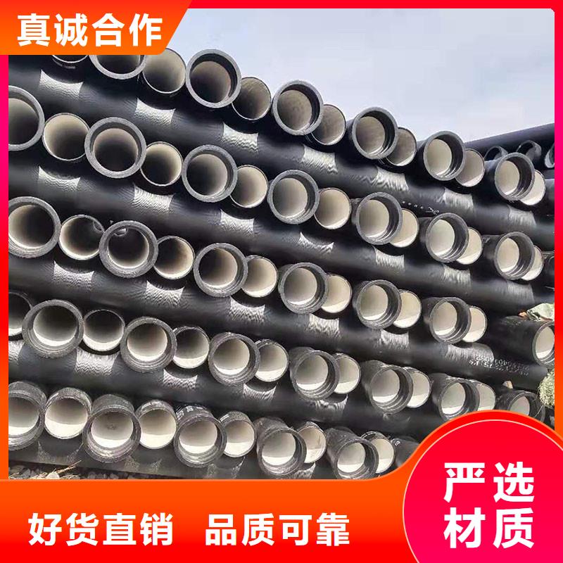 K9級球墨鑄鐵管歡迎來電