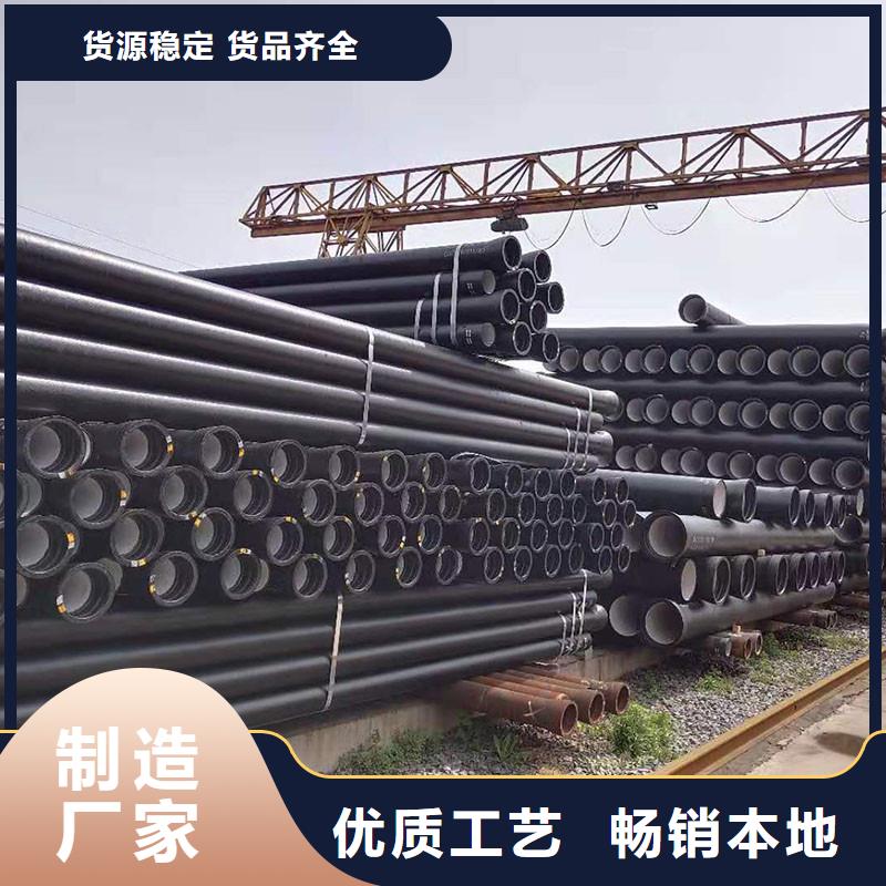 DN900球墨鑄鐵管型號(hào)齊全執(zhí)行標(biāo)準(zhǔn)GB/T13295管道