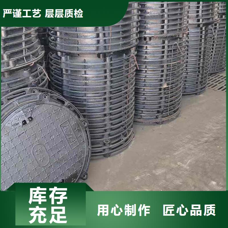 海南省樂東縣球墨鑄鐵污水井蓋全國配送建通鑄造廠家