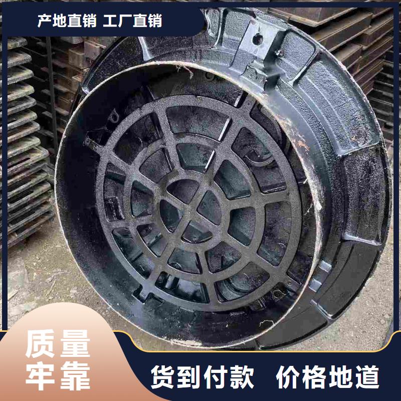 海南省樂東縣球墨鑄鐵污水井蓋全國配送建通鑄造廠家