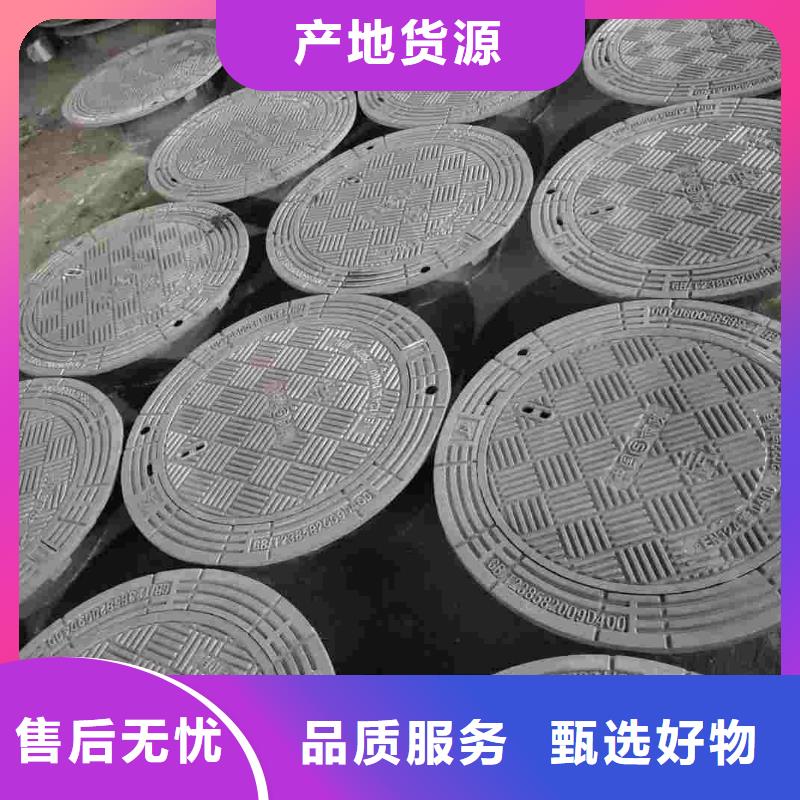 化糞池雙層井蓋球墨鑄鐵樹脂現貨供應建通鑄造