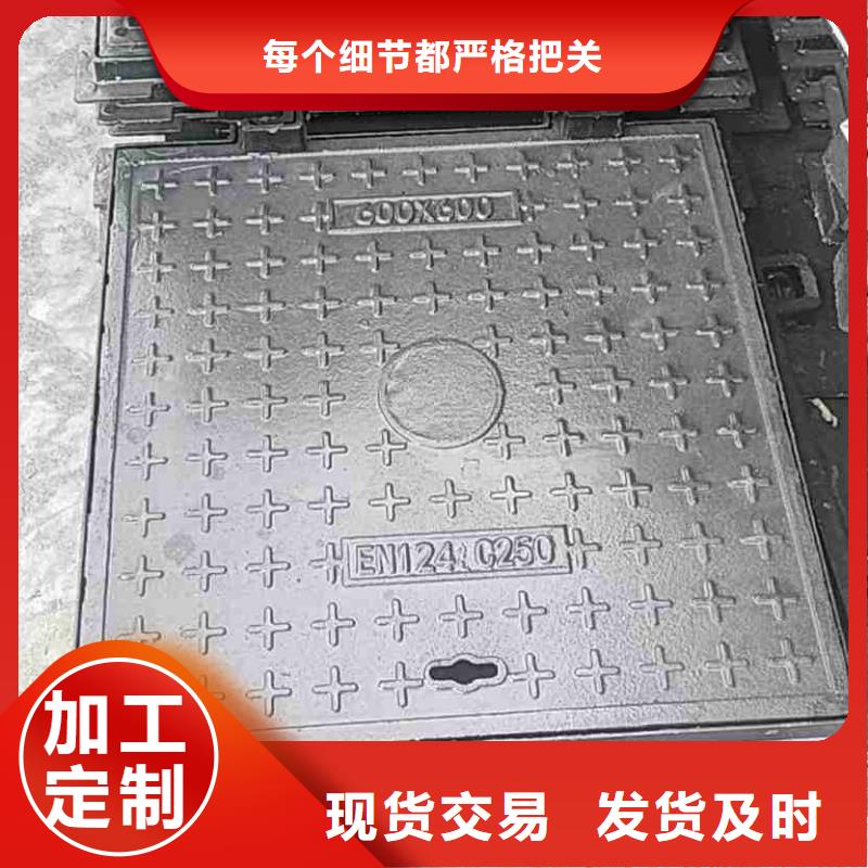 集水井蓋鑄鐵承重30噸建通鑄造廠家