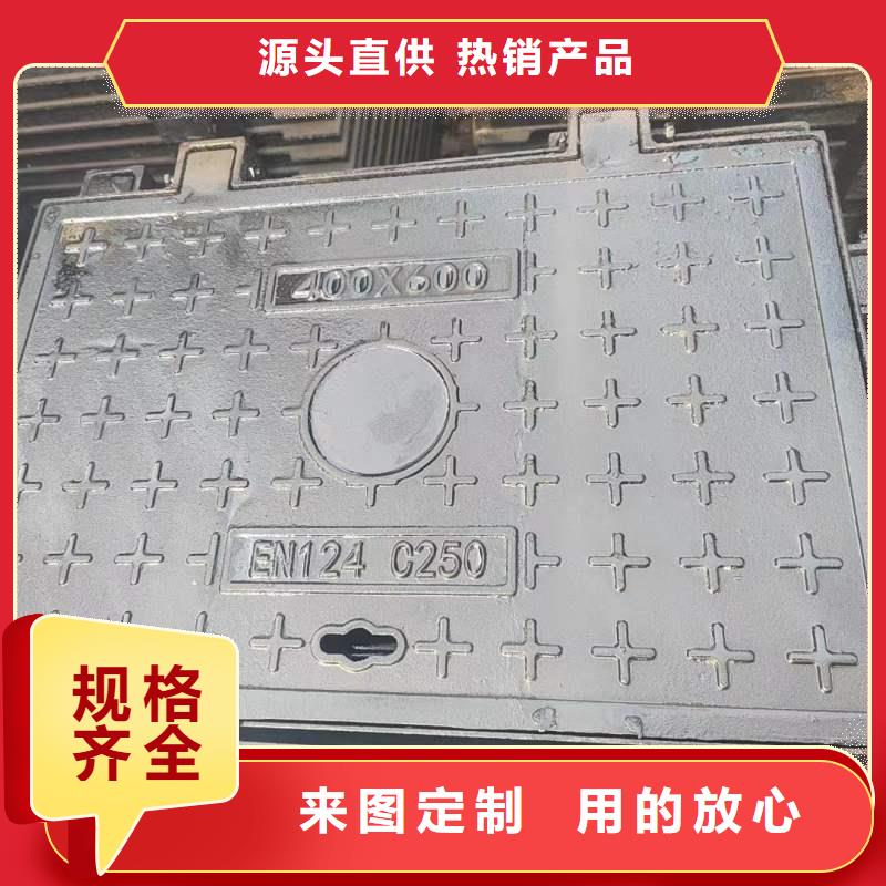 集水井蓋鑄鐵在線報價建通鑄造廠家