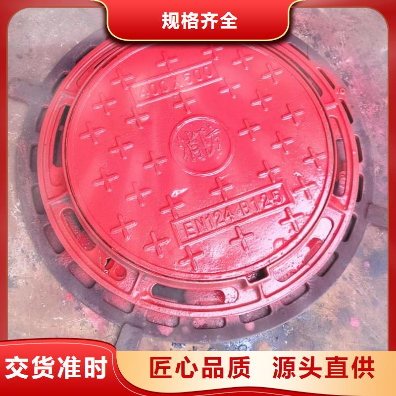 化糞池雙層井蓋球墨鑄鐵樹脂現貨供應建通鑄造