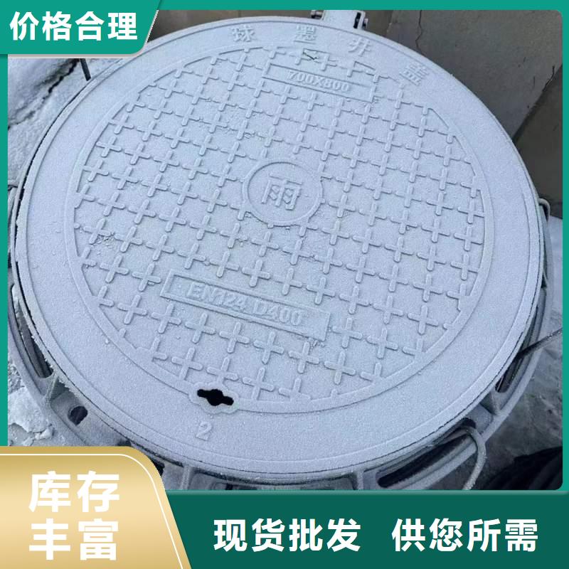 DN700*800井蓋球墨鑄鐵來圖定制建通鑄造廠家