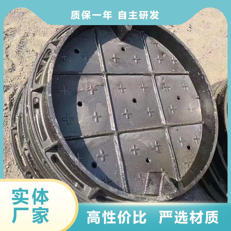 海南省樂東縣球墨鑄鐵污水井蓋全國配送建通鑄造廠家