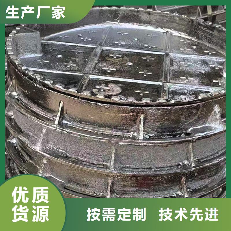 海南省樂東縣球墨鑄鐵污水井蓋全國配送建通鑄造廠家