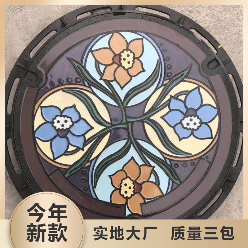 DN700球墨鑄鐵井蓋按需定制建通鑄造廠家