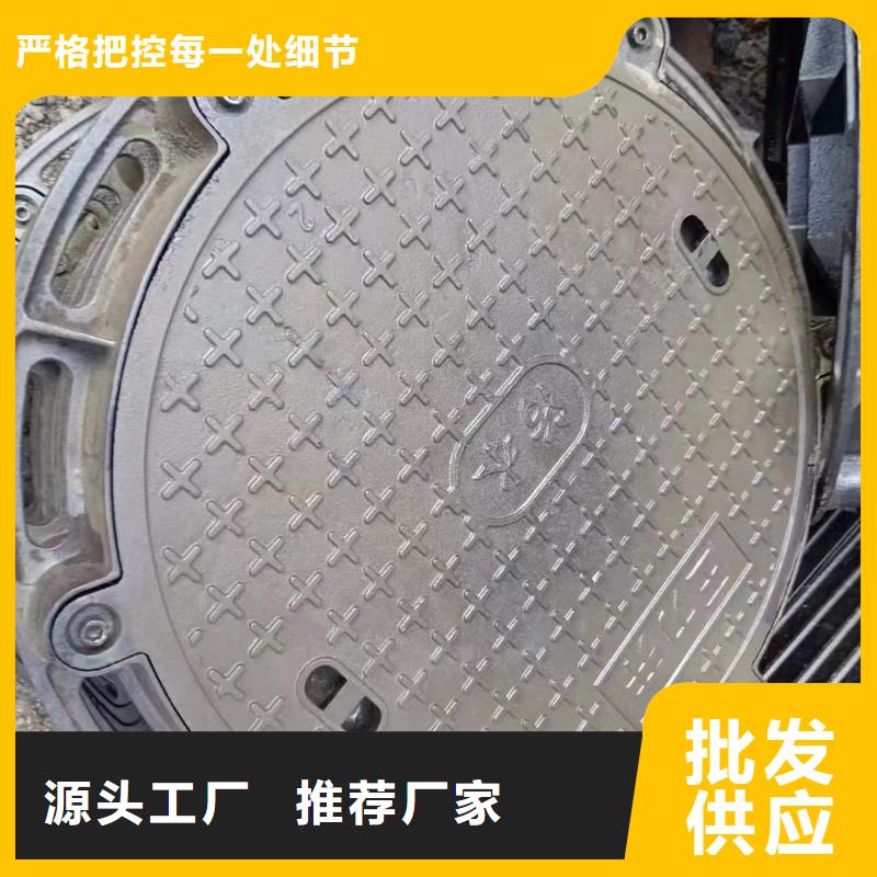 海南省樂東縣雨水球墨鑄鐵井蓋DN500*600值得信賴《建通鑄造有限公司》