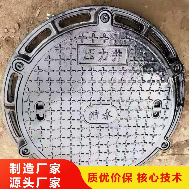 隱形井蓋球墨鑄鐵定制建通鑄造廠家