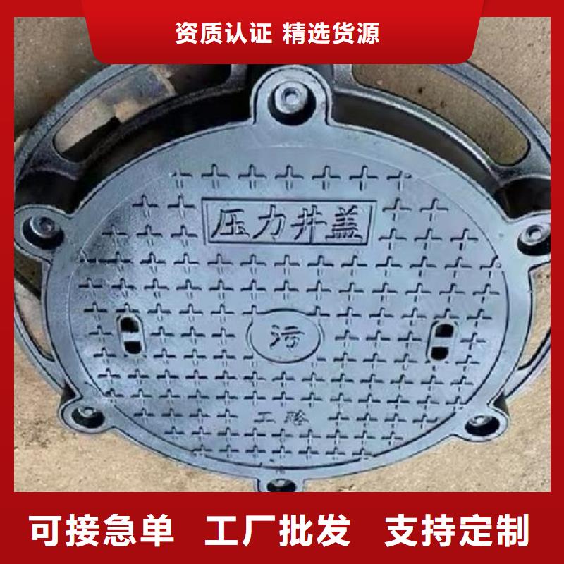 集水井蓋鑄鐵承重30噸建通鑄造廠家