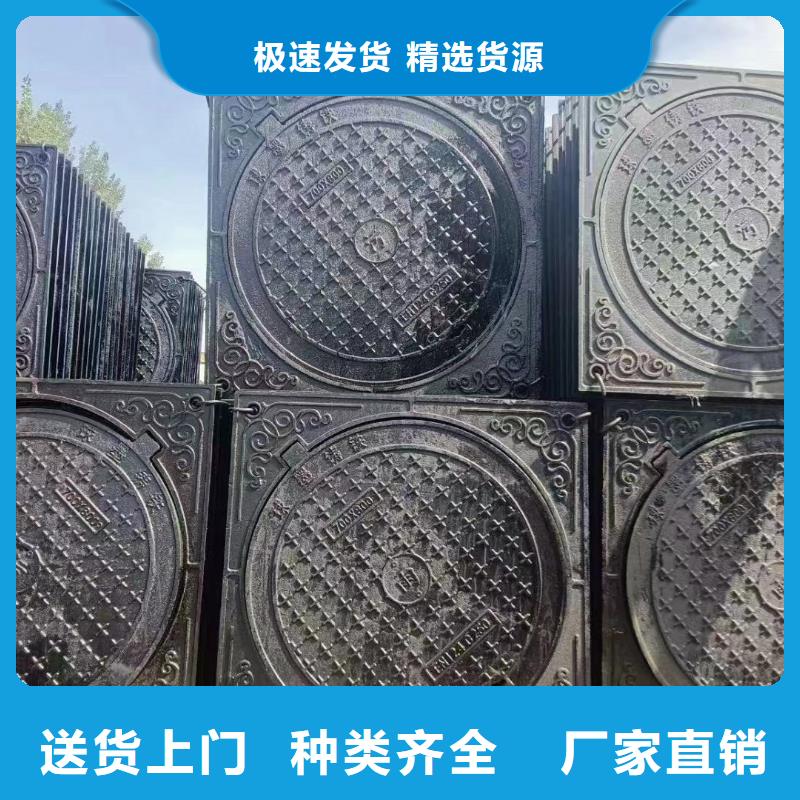 五防重型井蓋QT500-7建通鑄造廠家