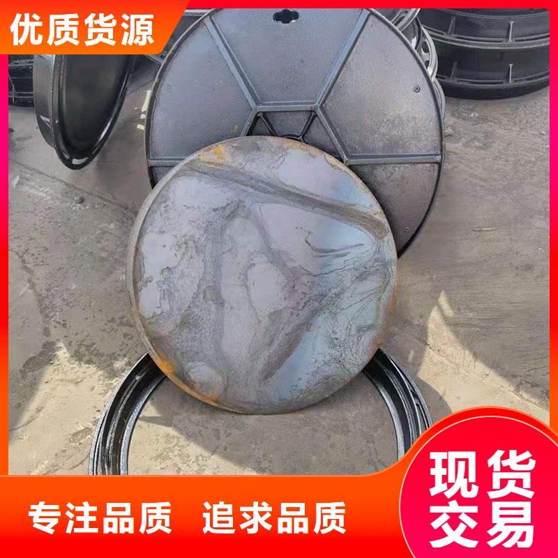 五防重型井蓋QT500-7建通鑄造廠家