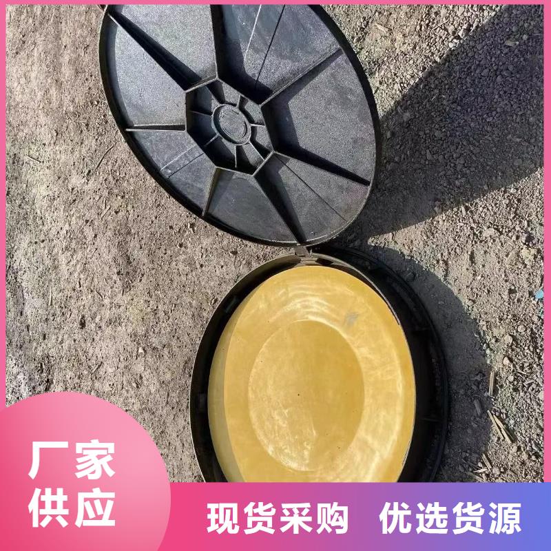 海南省樂東縣雨水球墨鑄鐵井蓋DN500*600值得信賴《建通鑄造有限公司》