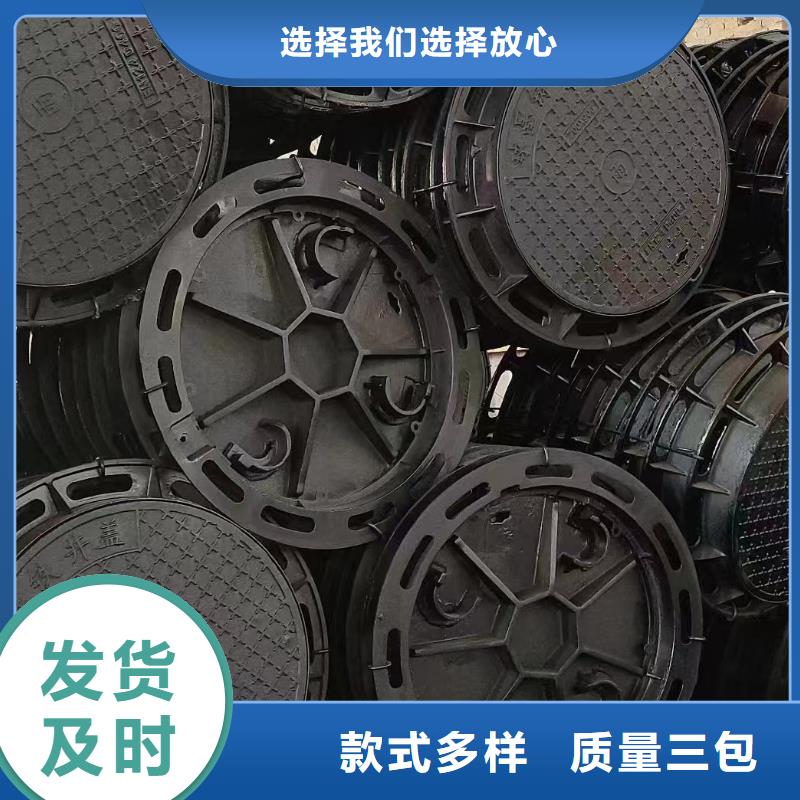 海南省樂東縣球墨鑄鐵污水井蓋全國配送建通鑄造廠家