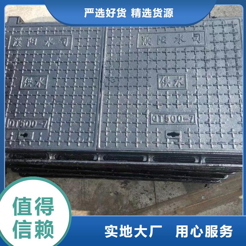 防臭雙層井蓋QT500-7建通鑄造廠家