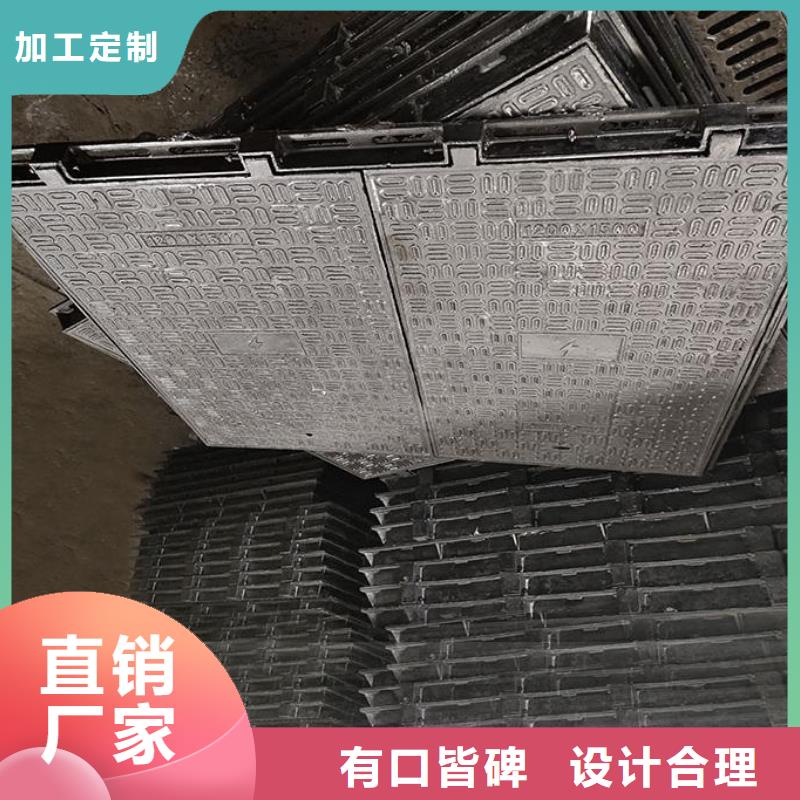 海南省樂東縣雨水球墨鑄鐵井蓋DN500*600值得信賴《建通鑄造有限公司》