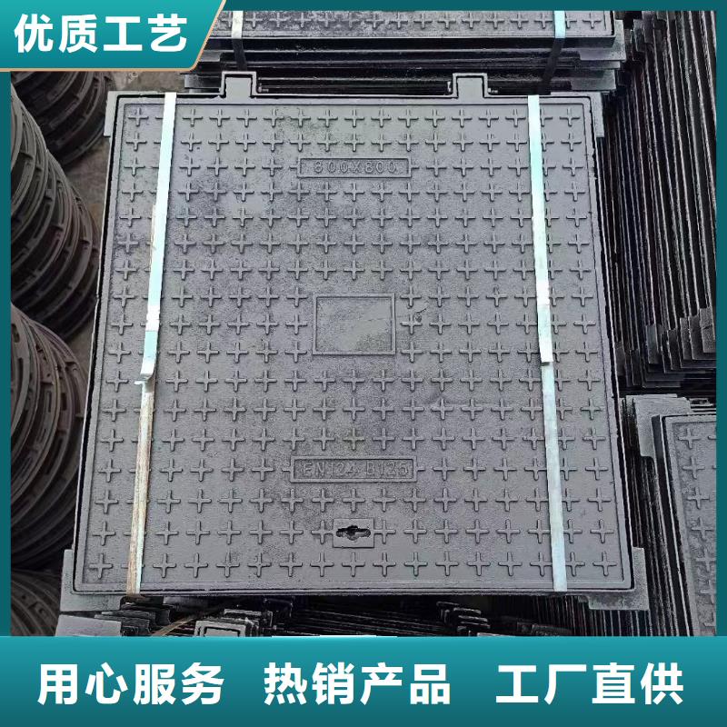 維吾爾自治區防沉降井蓋700*900廠家建通鑄造廠家