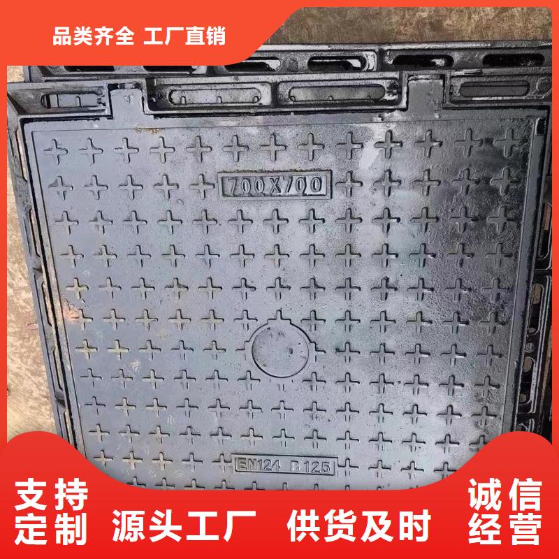 球磨鑄鐵井蓋700*800承重30噸建通鑄造廠家
