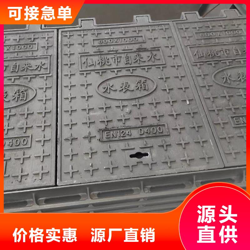 化糞池雙層井蓋球墨鑄鐵樹脂現貨供應建通鑄造