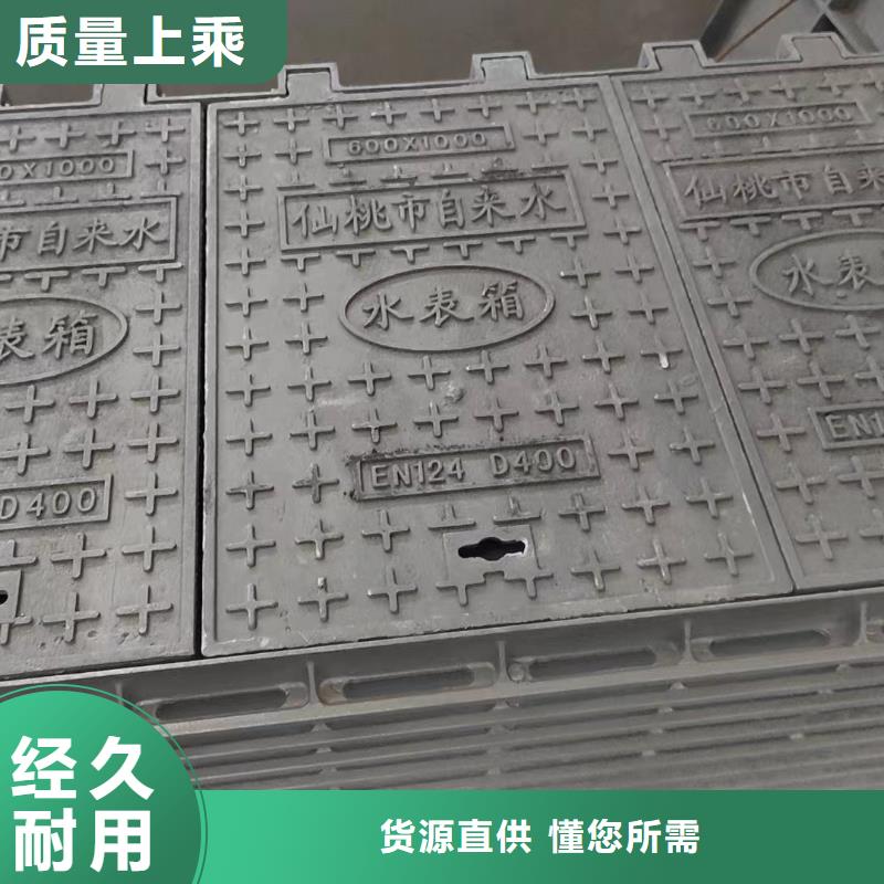 防沉降井蓋來圖定制建通鑄造廠家
