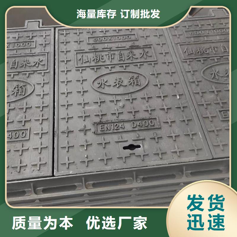 輕型井蓋700*800來圖加工建通鑄造廠家