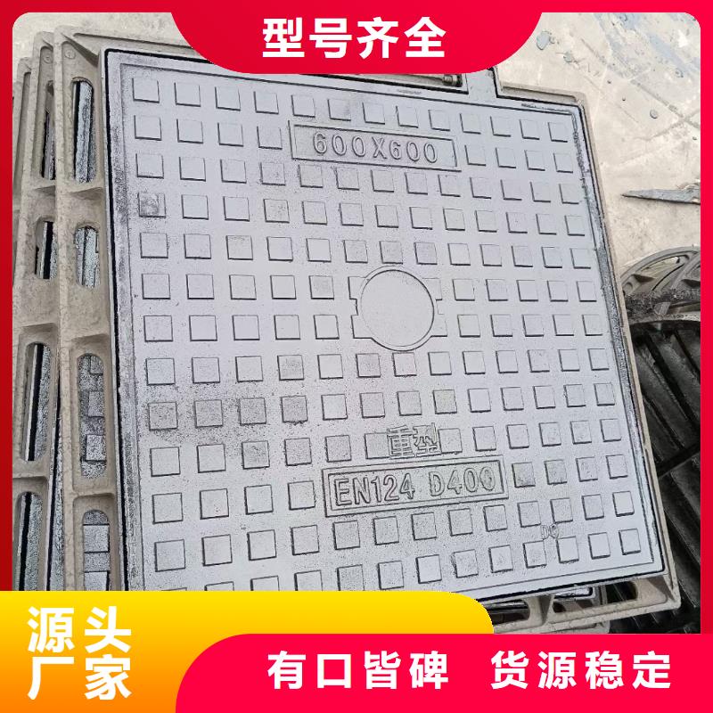 集水井蓋鑄鐵承重30噸建通鑄造廠家