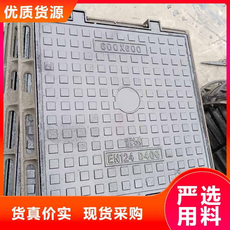 海南省樂東縣球墨鑄鐵污水井蓋全國配送建通鑄造廠家