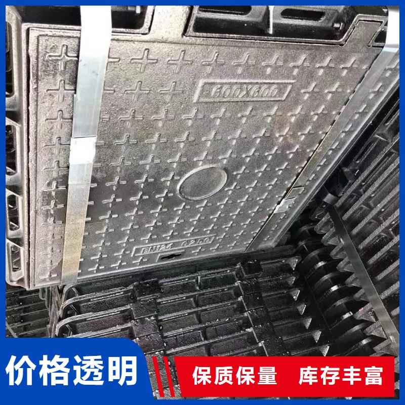 海南省樂東縣球墨鑄鐵污水井蓋全國配送建通鑄造廠家